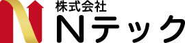 株式会社Nテック